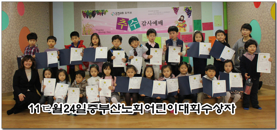 11월24일 지린이대상수상자 복사.jpg