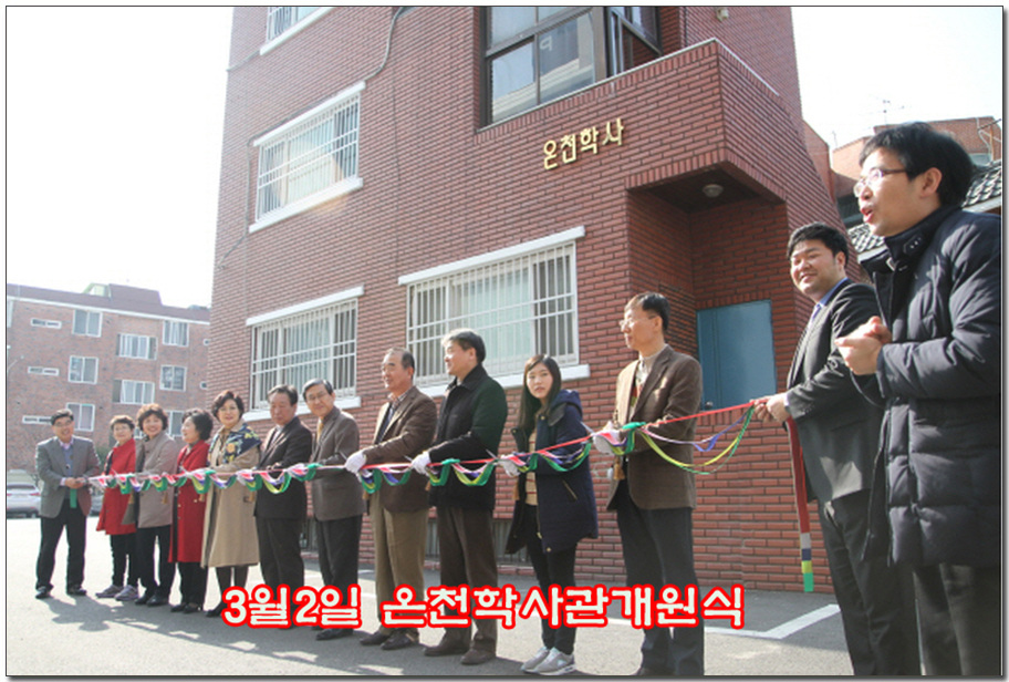 3월2일 오천학사개원식.jpg