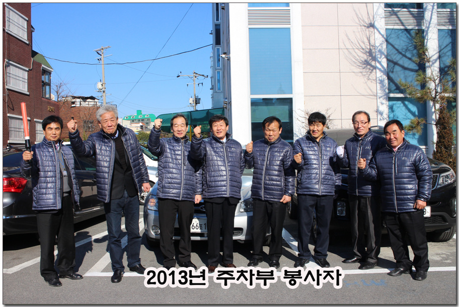 12월25일 주차부 복사.jpg