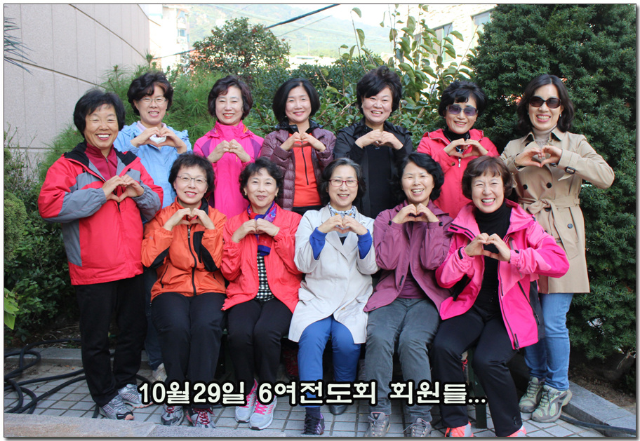 10월29 6여전도회.jpg
