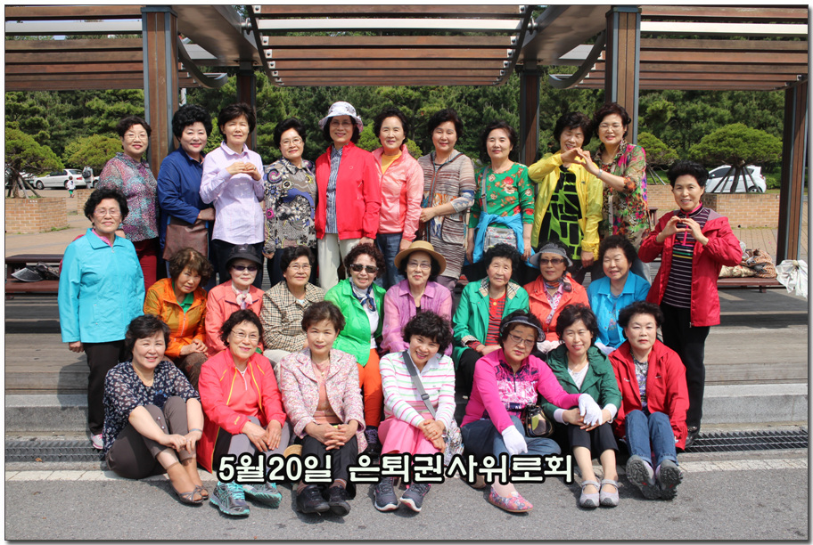 5월20일 은퇴권사위로회.jpg