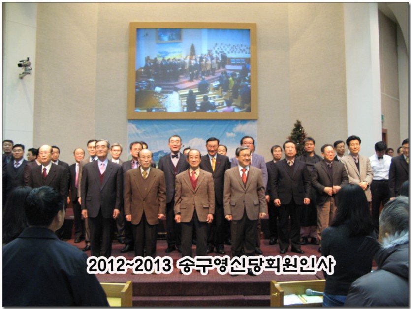 1월1일 송구영신예배IMG_6239 복사.jpg