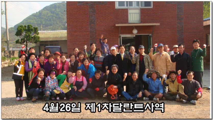 4월26일 제1차 달란트사역.jpg