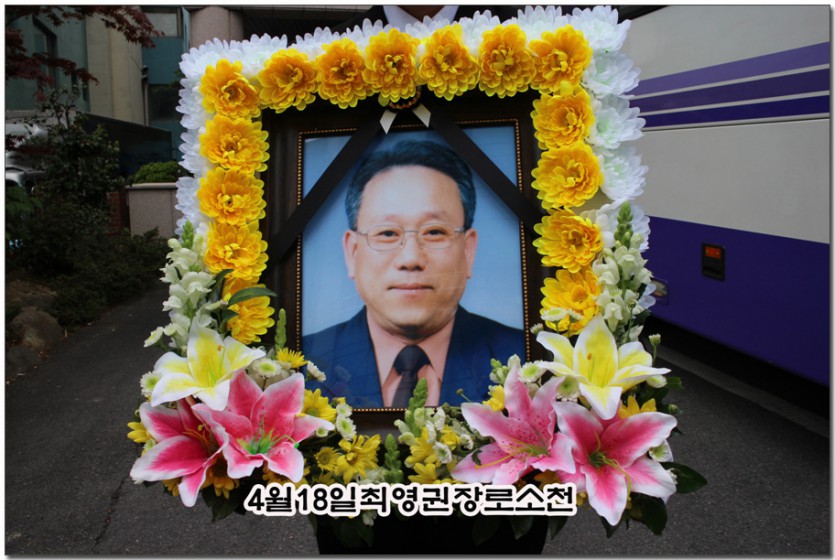 4월18일 최영권장로소천IMG_6726.jpg