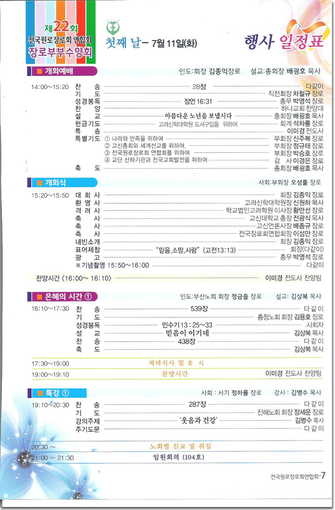 3  김상율 001.jpg