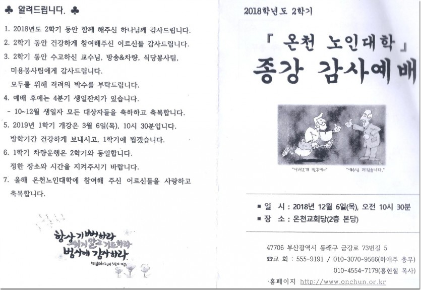 20181206_13424.jpg