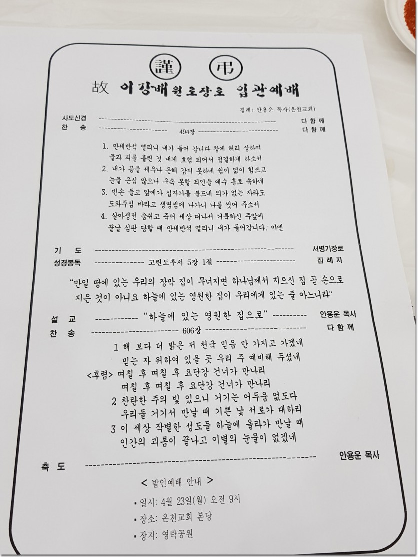20180422_170050.jpg