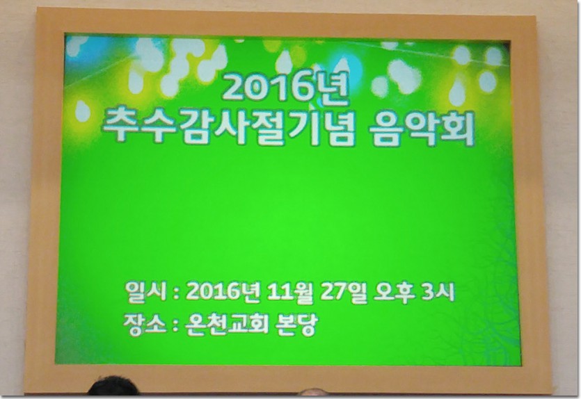 20161127_151658.jpg