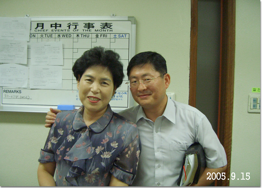2005.9.14.jpg