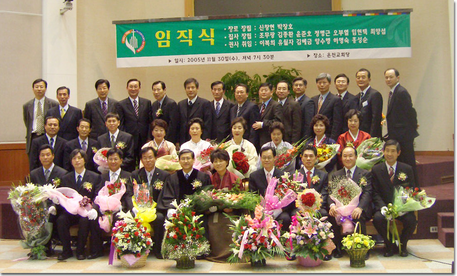 2005.11.30.jpg