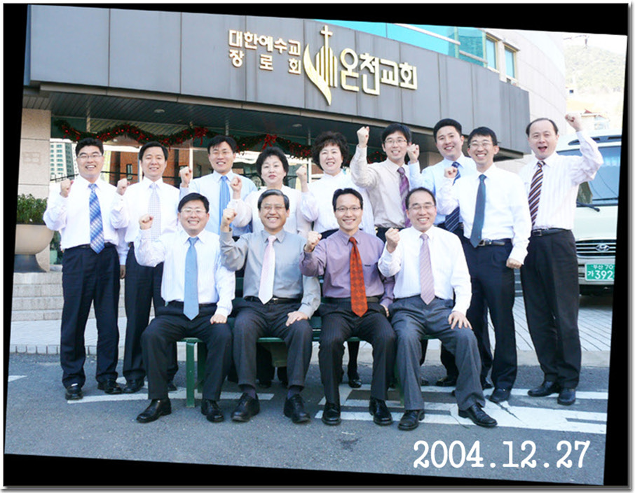 2004.12.26.jpg