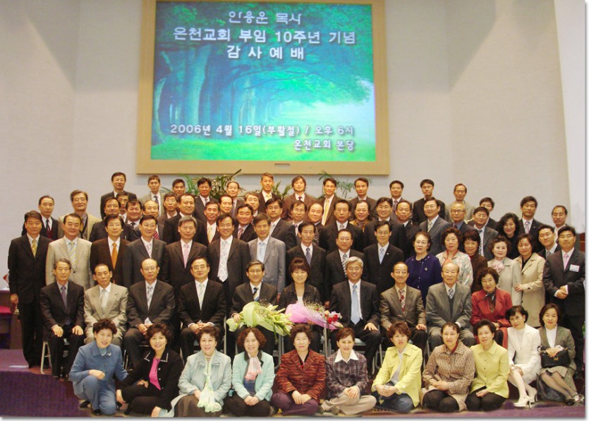 2006.4.16.jpg