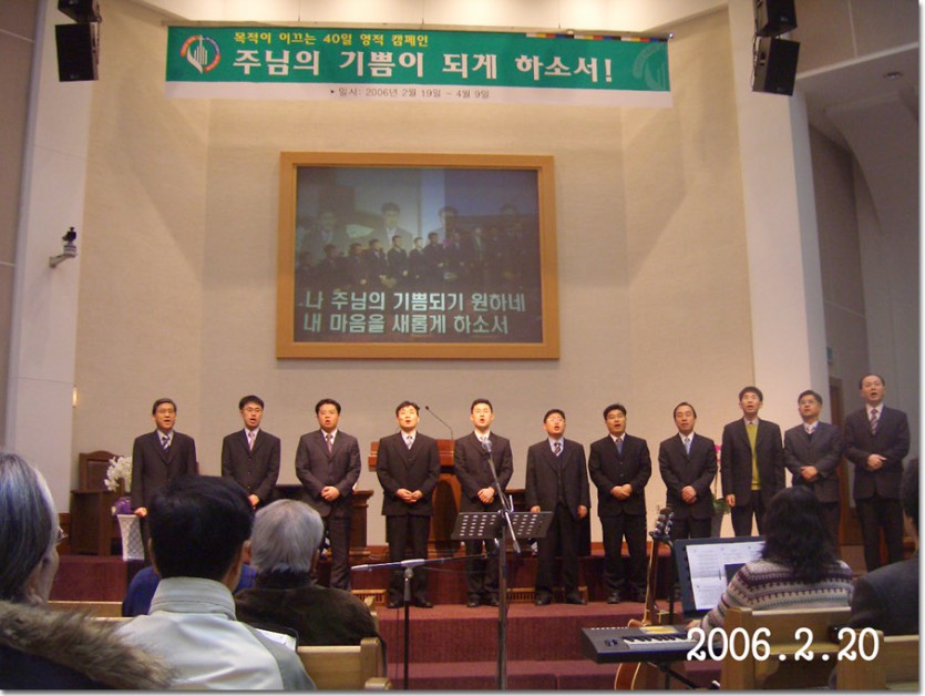 2006.2.20.jpg