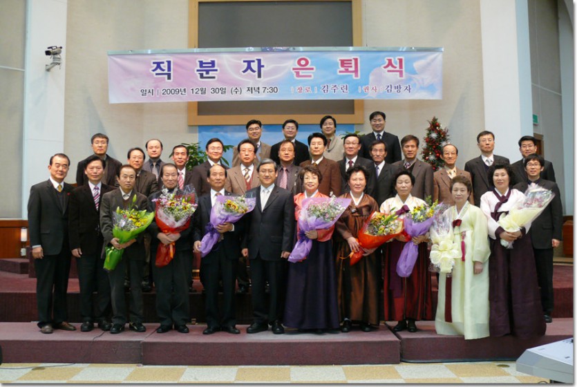 2009.12.30.jpg