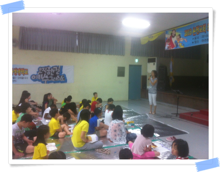 2. 새벽 큐티시간.JPG