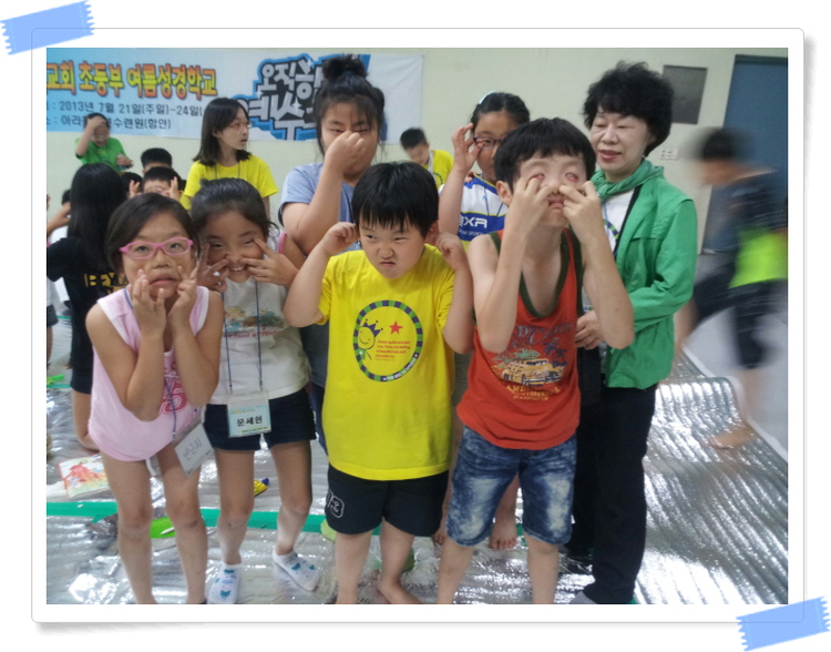 9. 우리조가 최고야-4조.JPG