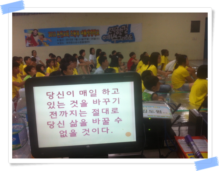 23. 오늘 말씀의 핵심!.JPG