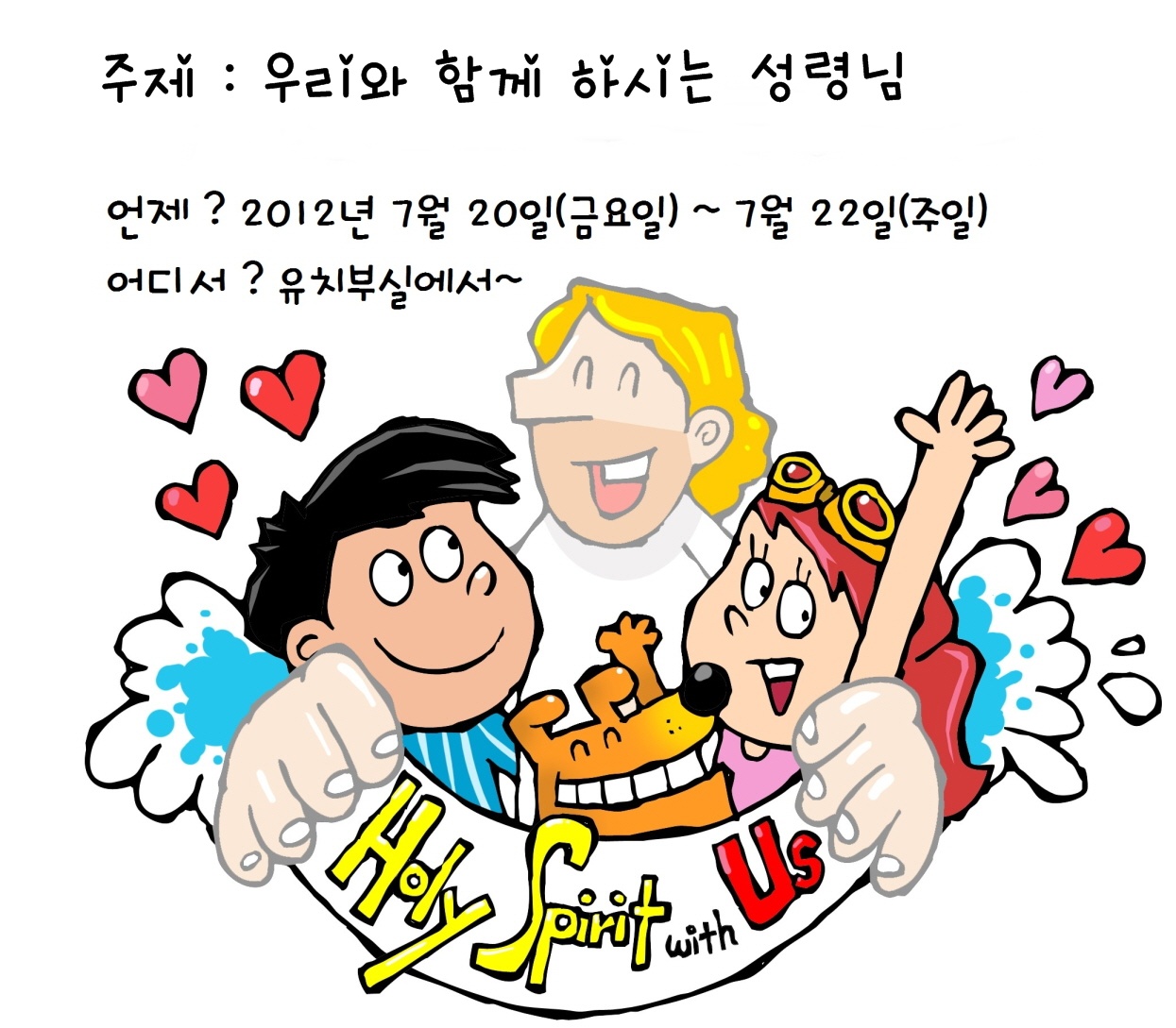 크기변환_크기변환_2012 로고-jpeg.jpg