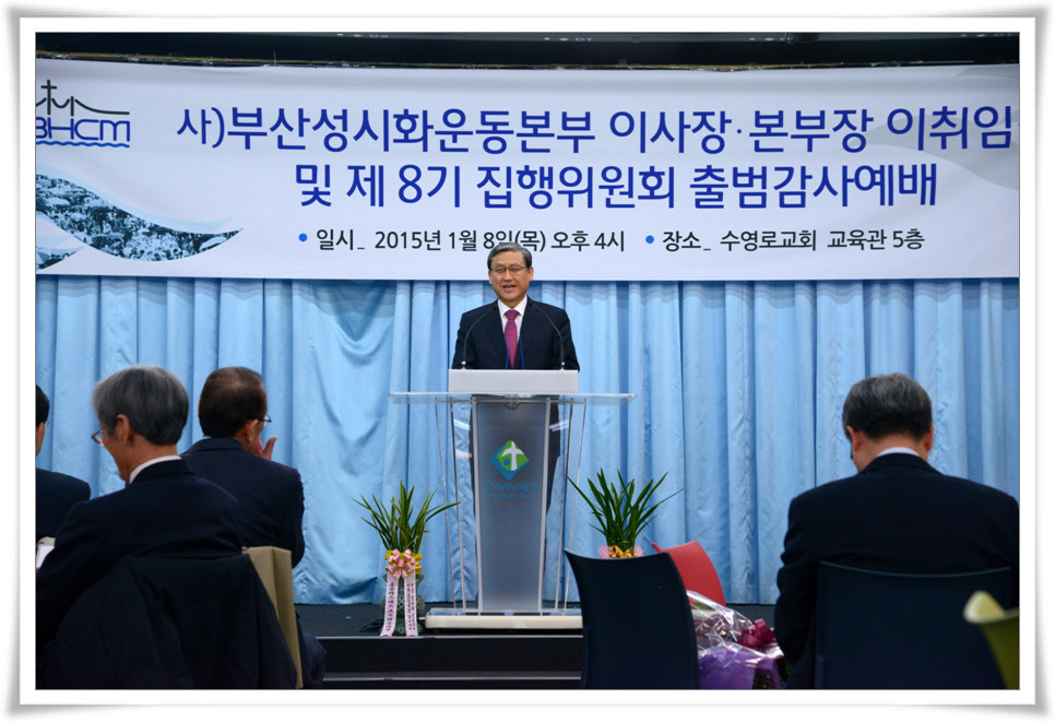 주일오후예배 046.jpg