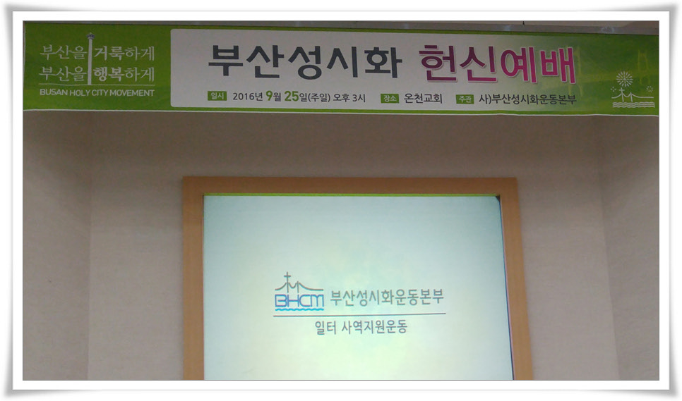 주일오후예배 078.jpg