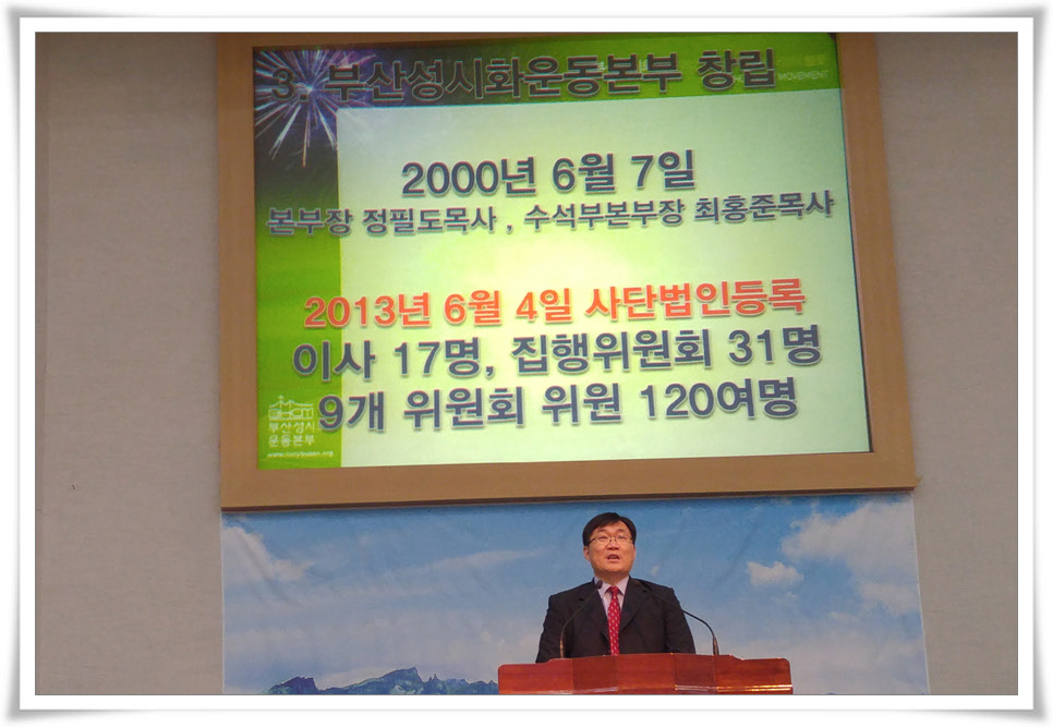 주일오후예배 145.jpg