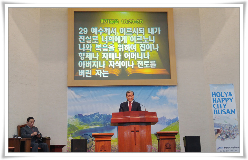 주일오후예배 040.jpg