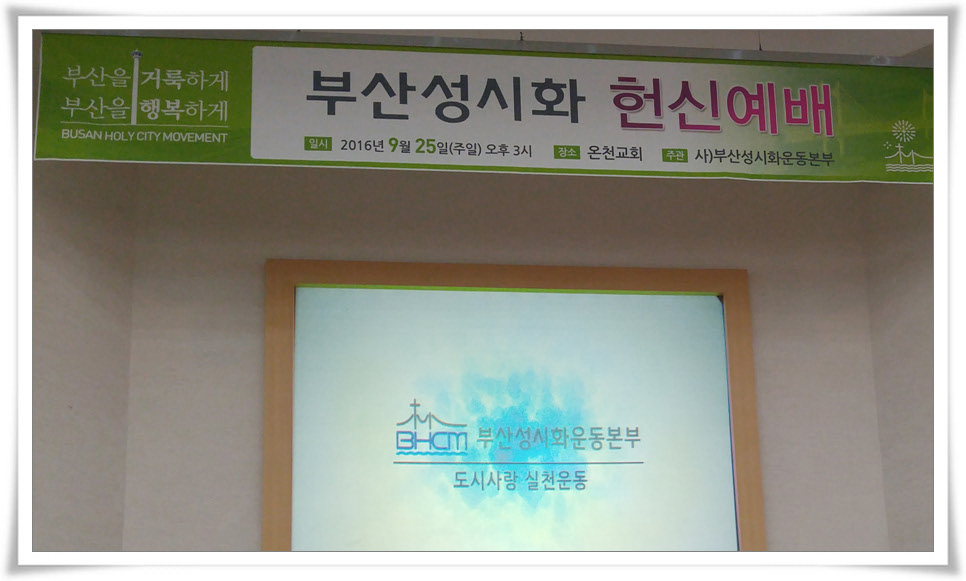 주일오후예배 084.jpg