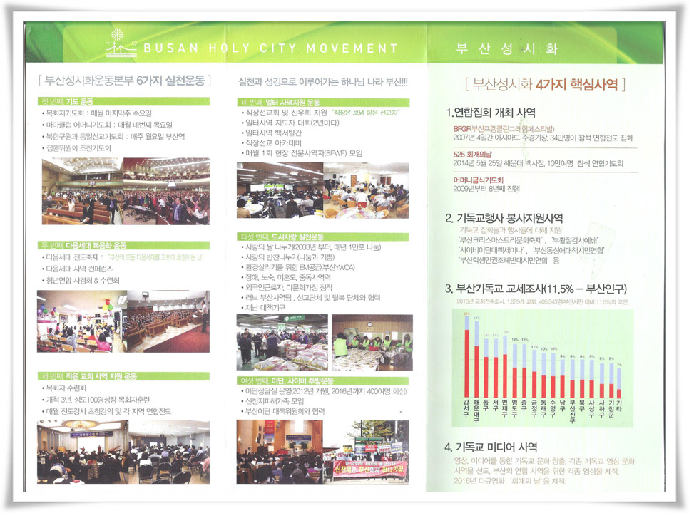 주일오후예배 051.jpg