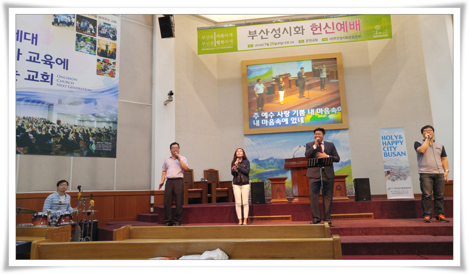 주일오후예배 007.jpg