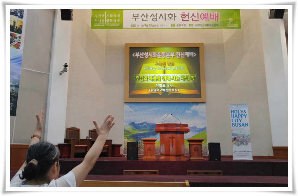 주일오후예배 031.jpg