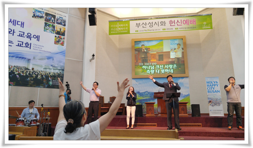 주일오후예배 021.jpg