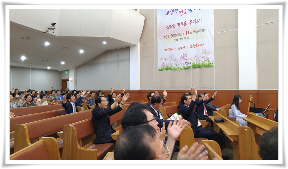 주일오후예배 025.jpg