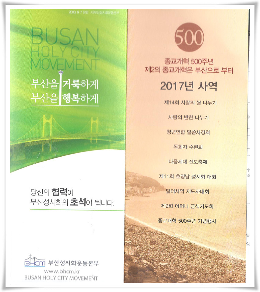 주일오후예배 163.jpg