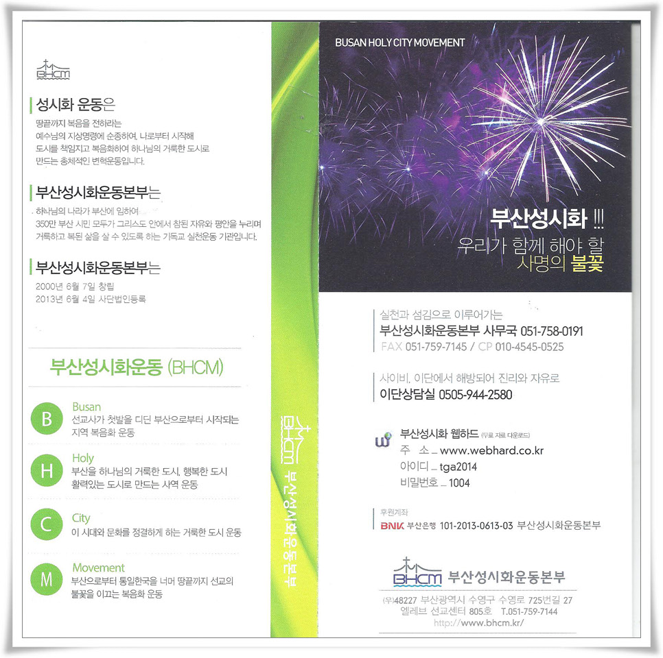 주일오후예배 050.jpg