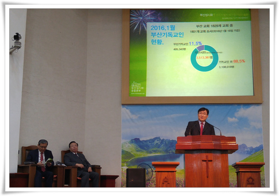 주일오후예배 160.jpg