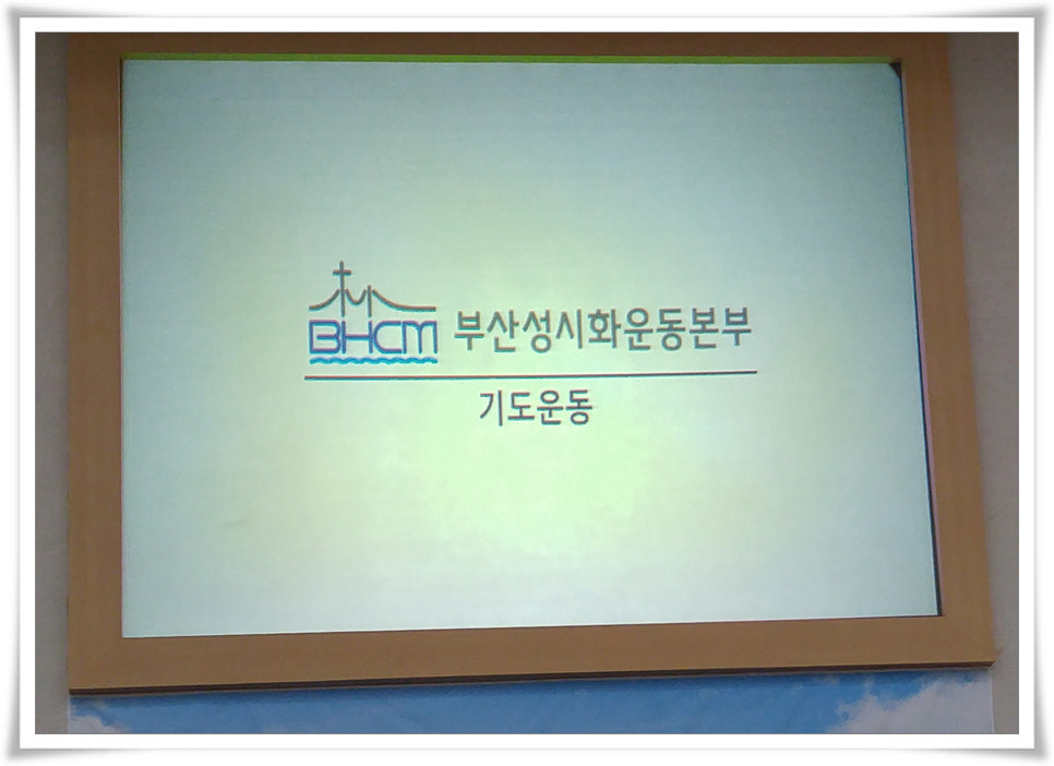 주일오후예배 052.jpg