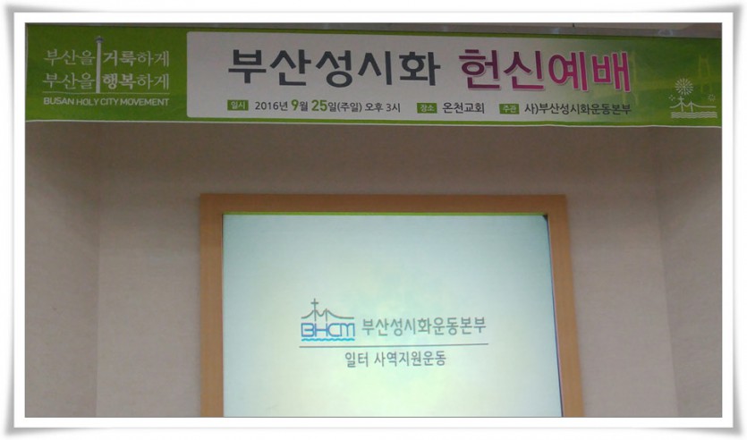 주일오후예배 078.jpg