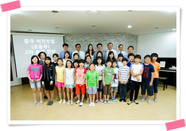 2-1 비전트립 훈련 단체사진(참가자).jpg