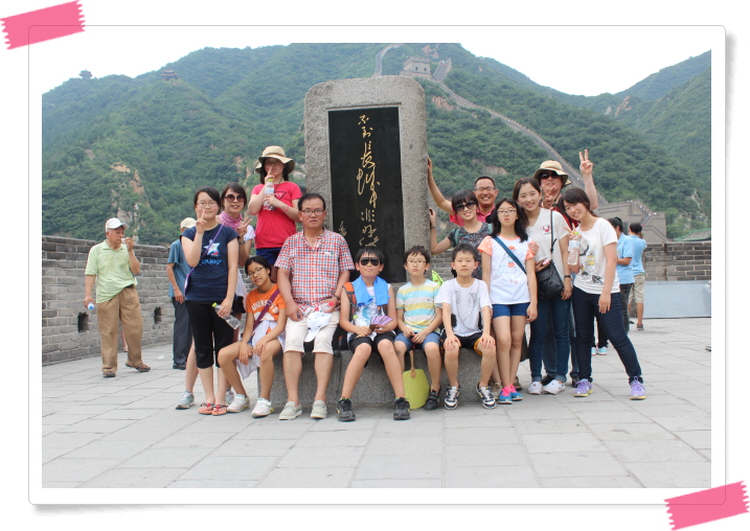 50-만리장성기념비앞에서.JPG