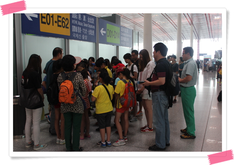 58-귀국공항안에서.JPG