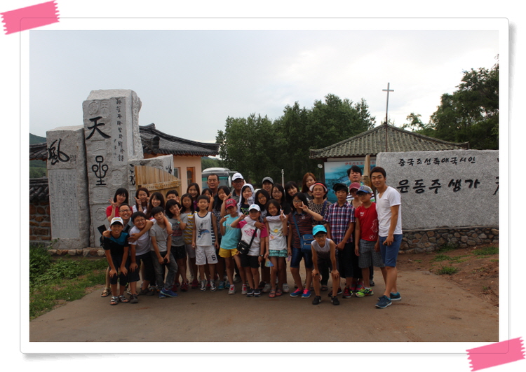 17-윤동주시인의 생가.JPG