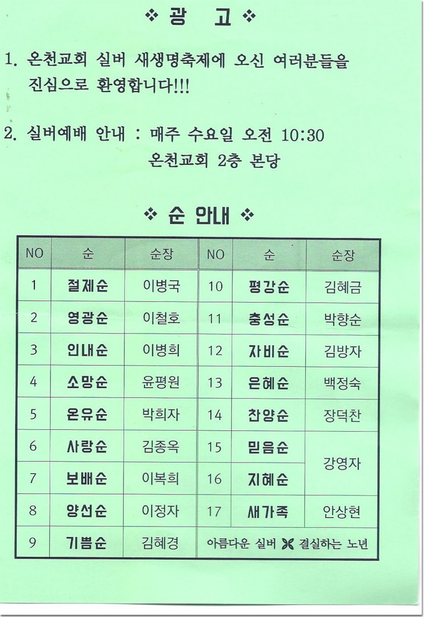 2018114_100054.jpg