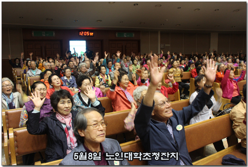 5월8일 노인대학 어버이날 초청잔치.jpg