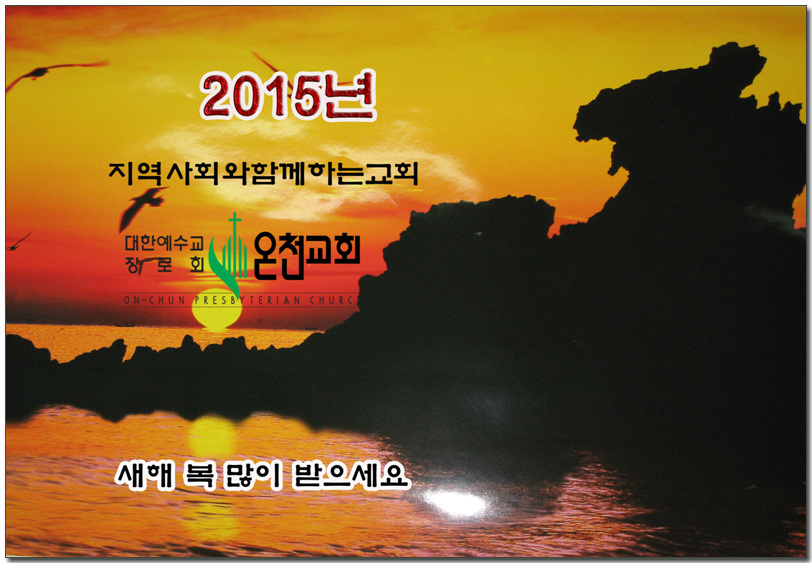 12월35일 IMG_7111-2015년편집 복사.jpg