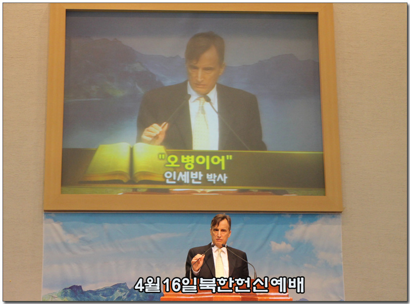4월16북한헌신예배.jpg