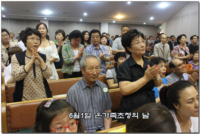 6월1일 온가족 초청의 날.jpg