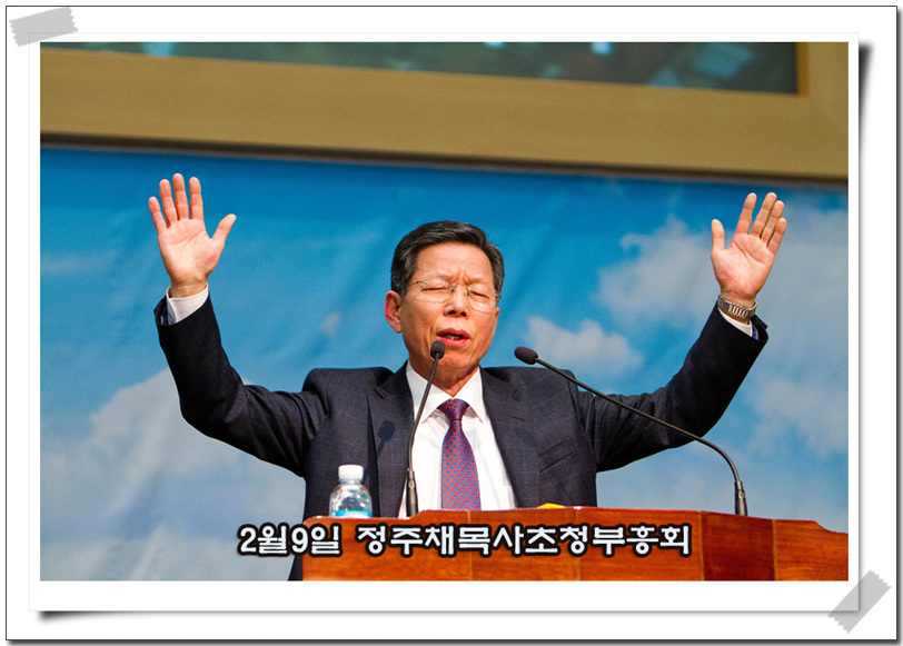 2월9일 정주채목사초청부흥회.jpg