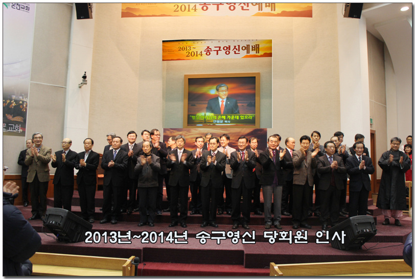 1월2일    송구영신.jpg