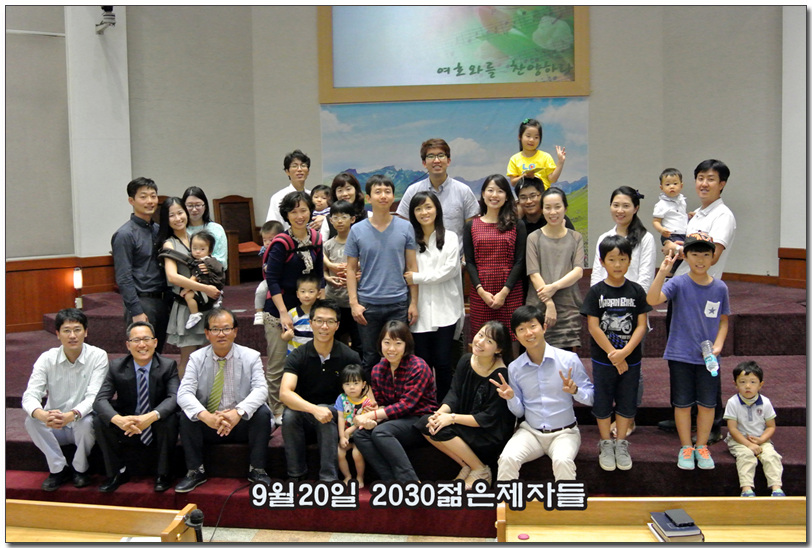 9월20일 2030젊은제자들 모임.jpg