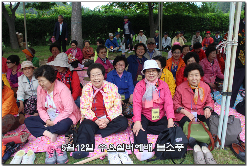 5월12일 실버예배 봄소풍.jpg